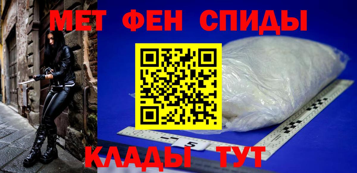 АМФ  Вход с VPN  Лосино-Петровский  Амфетамин Premium 