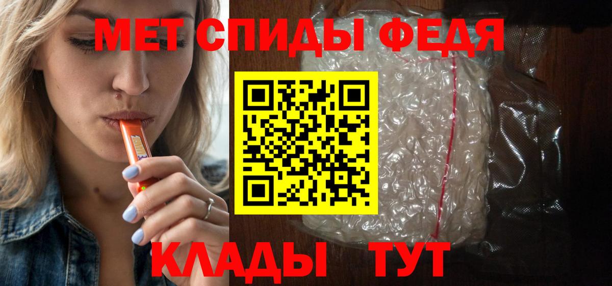 Амфетамин Розовый Лосино-Петровский