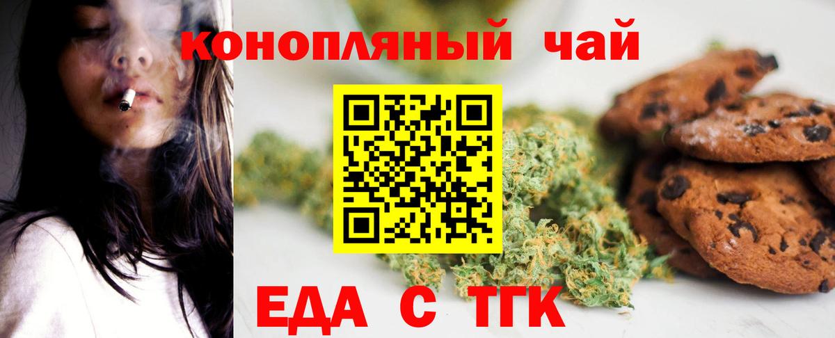 Лосино-Петровский  Canna-Cookies марихуана  Вход с VPN 
