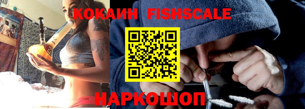 КОКАИН Перу  как найти закладки  Лосино-Петровский  КОКАИН Перу  Вход с VPN 