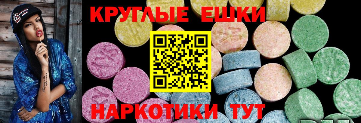 Лосино-Петровский  блэк спрут ССЫЛКА  Ecstasy 300 mg  Вход с VPN  ЭКСТАЗИ ешки 