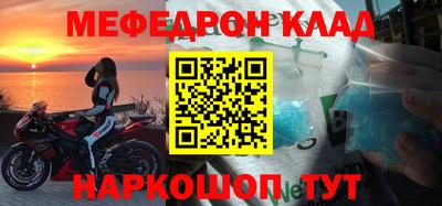 тгк Заводоуковск