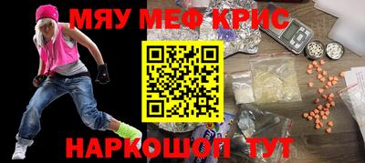 кокаин VHQ Жуковский