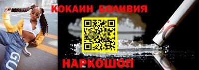 spice Заволжье