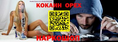 тгк Заводоуковск