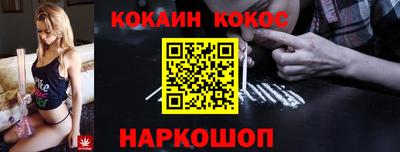 кокаин VHQ Жуковский