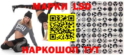 тгк Заводоуковск