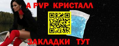 первитин Донской