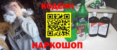тгк Заводоуковск