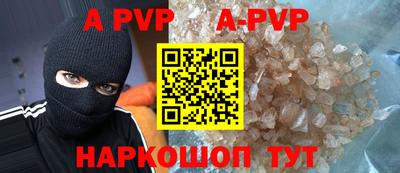 тгк Заводоуковск