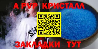 тгк Заводоуковск
