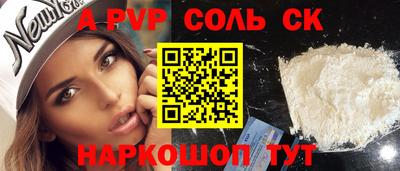 spice Заволжье