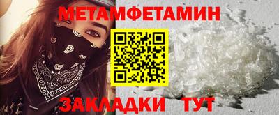 тгк Заводоуковск