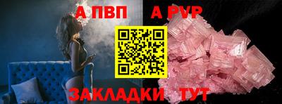 spice Заволжье
