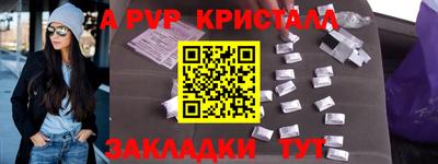 тгк Заводоуковск