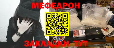 тгк Заводоуковск