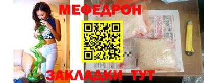 тгк Заводоуковск