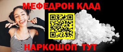 кокаин VHQ Жуковский