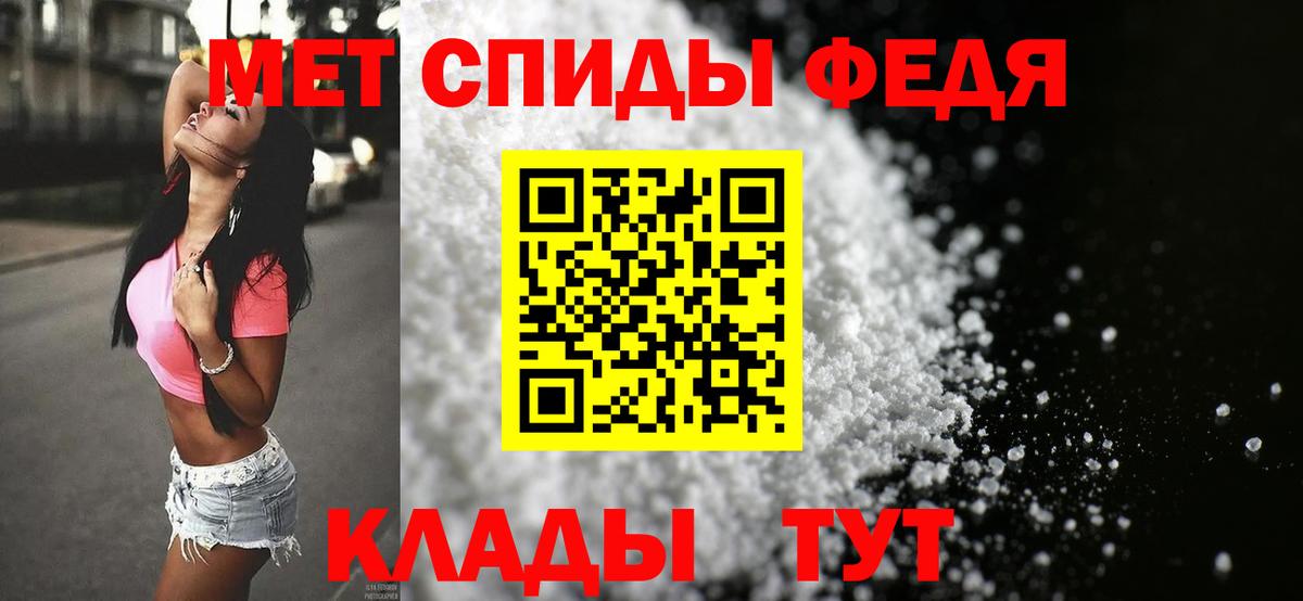 Первитин Декстрометамфетамин 99.9%  Вход с VPN  Метамфетамин  Лосино-Петровский  Первитин Декстрометамфетамин 99.9% 