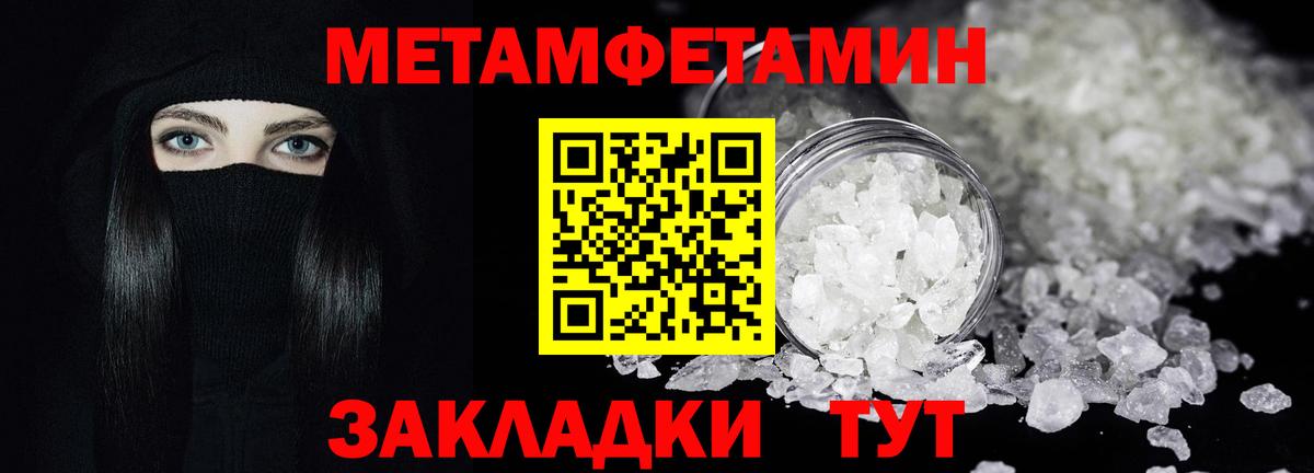 Альфа ПВП Лосино-Петровский