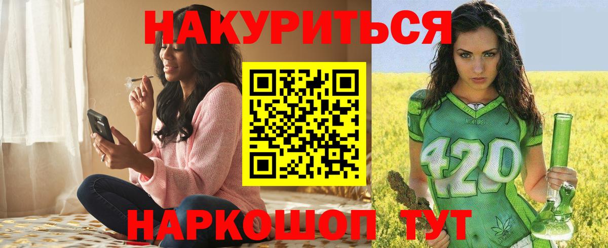 Бошки Шишки OG Kush  МАРИХУАНА конопля  Каннабис семена  Лосино-Петровский  Вход с VPN 
